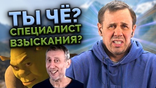 ДАЮ ПЕРЕАДРЕСАЦИЮ ВСЕМ! НАПАДЕНИЕ БЕЗЗУБЫХ ЖИВОТНЫХ! | БАНКРОТСТВО | Кузнецов | Аллиам