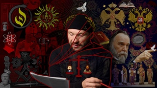 “Феноменология и православная аскетика“ Дугина