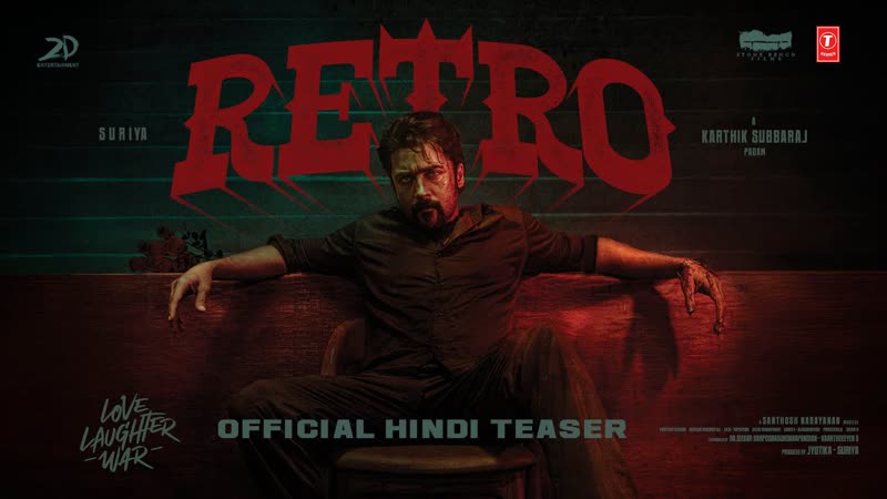 RETRO Teaser ( Hindi), Suriya, Karthik Subbaraj, Pooja Hegde, Santhosh