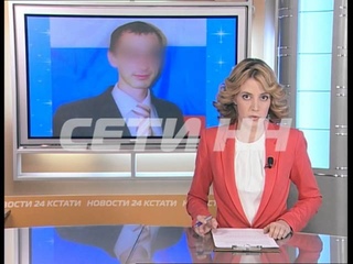 Завуч нижегородской школы признался в педофилии - скандальное видео появилось в интернете