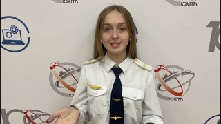 Исторический факт №45