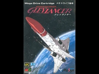 90-ые. Любимые игры. Advanced Busterhawk Gley Lancer. Sega