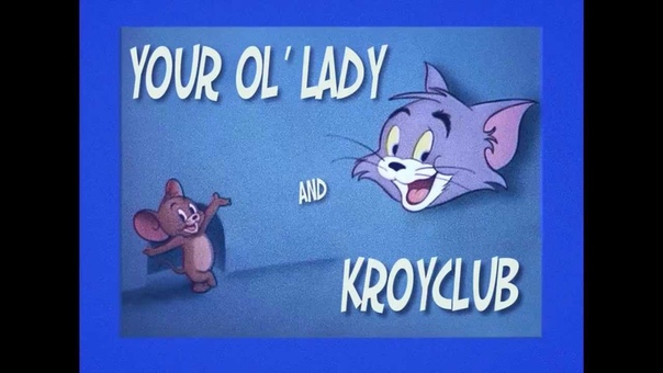 Kroy Club Your Ol Lady Inconsiderate (