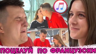 ZLOY И КАТЯ - ПОЦЕЛУЙ ПО ФРАНЦУЗСКИ | СТРИМЕР ЗЛОЙ