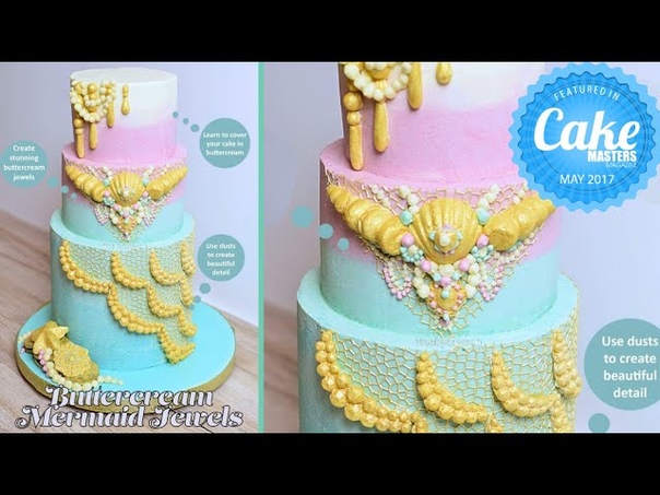 All Buttercream Mermaid Jewels Cake Decorating Tutorial Cake Masters