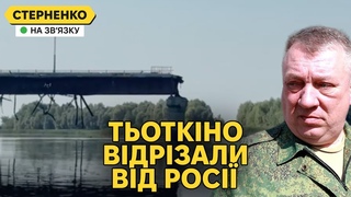 Ето мразі!  армія РФ грабу росіян на Курщині. Ізоляція окупантів трива