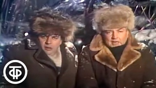Ширвиндт и Державин. Интермедия Пойдут письма... Голубой огонек (1985)