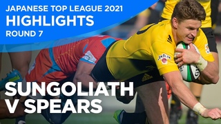 Sungoliath v Spears | Round 7 | Top League 2021