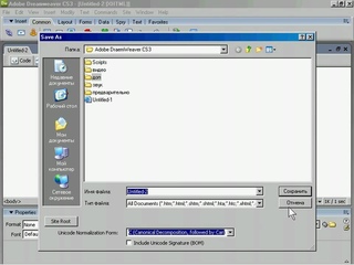 Создание, сохранение и открытие проектов