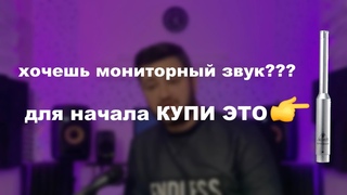 Лучшие студийные мониторы - это калиброваные мониторы