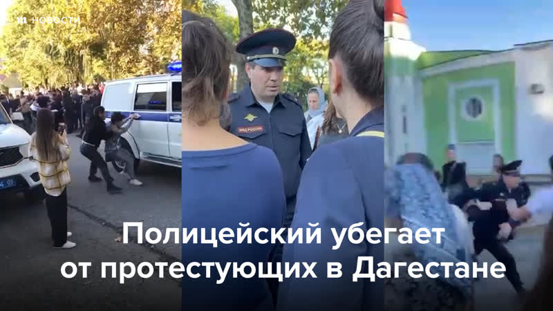 Как дагестанские женщины сопротивляются призыву