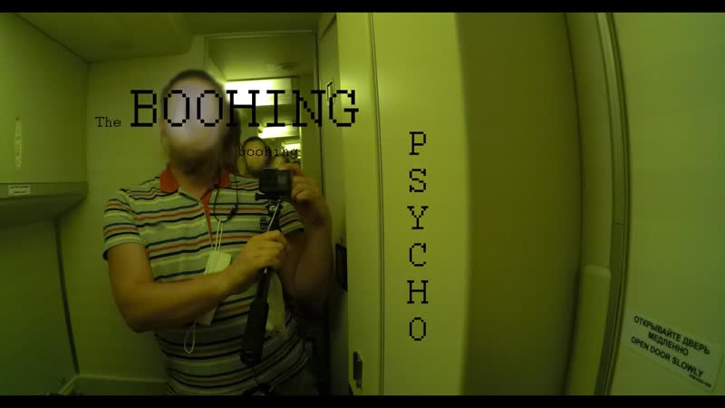 OST Theboohing part 1: Trip new wave psycho