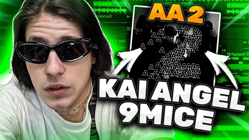 Как Сделать Бит для Kai Angel x 9mice в Fl Studio , В стиле AA LANGUAGE 2, Viperr Type