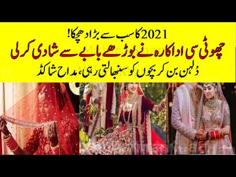 OMG Beautiful Young Actress Got Married with Baba Jee , wedding,