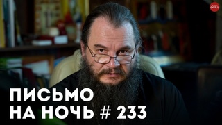 Если раздражаешься  не открывай рот / Преподобный Анатолий Оптинский (Потапов)