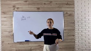 15. Урок 1