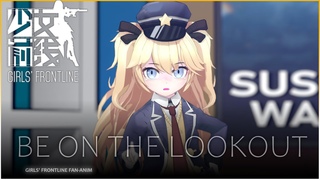 Be on the lookout... (GFL)