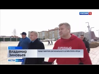«Ещё месяц переделывать придется»… Мегион
