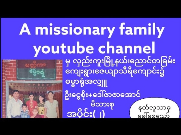 ဓမ မ ရ အလ အပ င ( ) ဦ င စ +ဒ ဇ ဇ အ င မ သ
