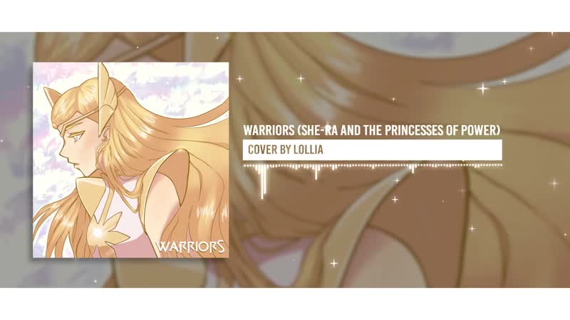 She Ra and the Princesses of Power Warriors Cover by
