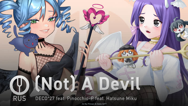 Vocaloid на русском ( Not) A Devil Onsa