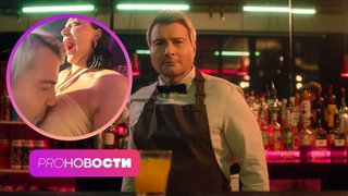 ЖАРКИЙ ПОЦЕЛУЙ! Губам Николая Баскова посвятили песню | PRO-Новости