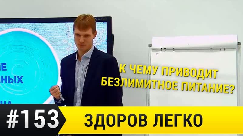 К чему приводит безлимитное