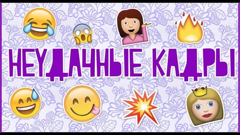 Влог: 300 подписчиков видео