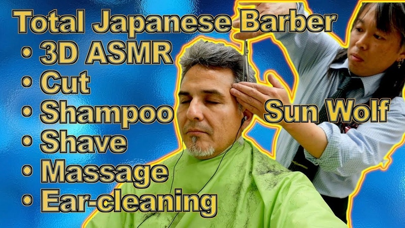 Japanese 3 D ASMR Izumi Sun Wolf Barber: Shampoo, Shave, Ear cleaning,