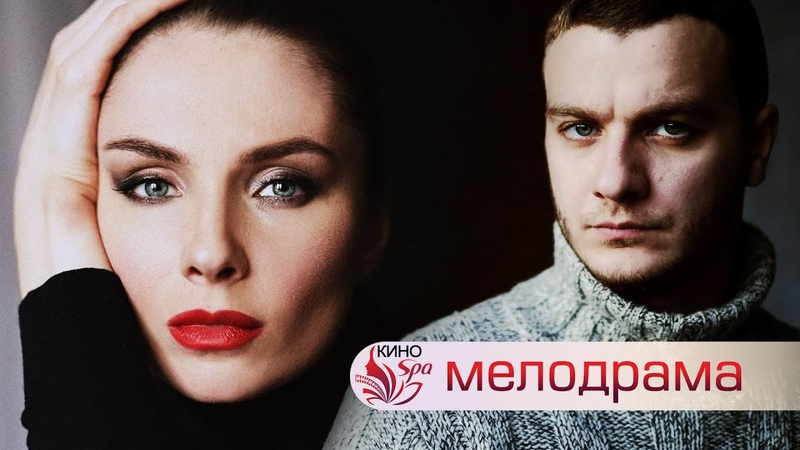 ШАНС НА ИСПРАВЛЕНИЕ ЛИЧНОЙ ЖИЗНИ ВСЕ ВОЗРАСТЫ ЛЮБВИ