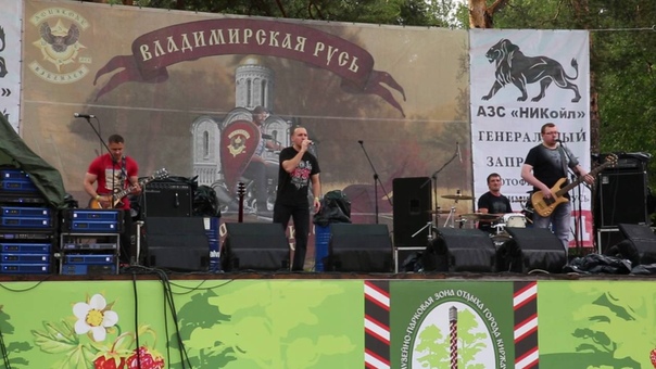 VGR Слащавая (Владимирская Русь