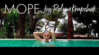 PK | Polina Krupchak - Море (Mood Video, 2020)