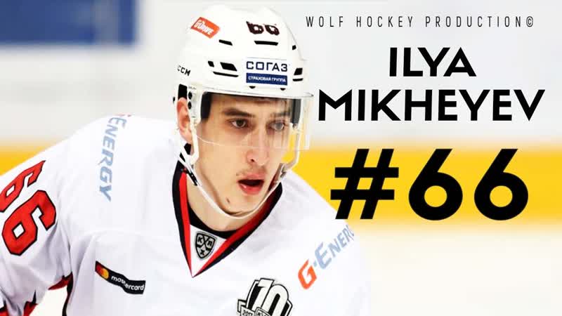 The Best Of Ilya Mikheyev, Hockey Highlights,