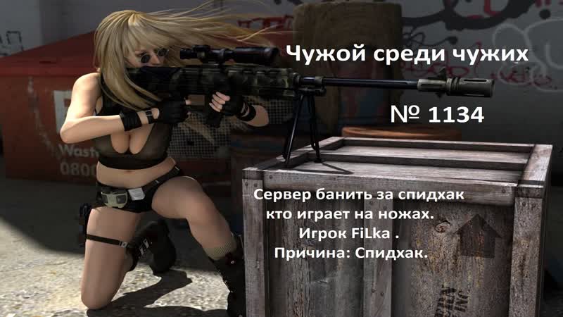Чужой среди чужих 2024 Год. Fi Lka. Причина: