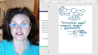 Разбираем социальную акцию
