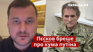 👆ЯКОВИНА: Путіну доведеться витягувати Медведчука – є одна причина / обмін, Пєсков / Україна 24