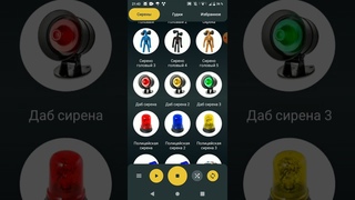 СБОРНИК СИРЕН #врекомендации