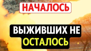 Выкосили пачками вагнеровцев в Бахмуте. Громили врага колоннами. Снарядом сбили вертолет с генералом