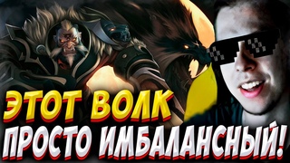 ЭТОГО ГЕРОЯ БУДУТ ФИКСИТЬ! УБИЙЦА НУБОВ НА ЛЮКАНЕ! Дневник убийцы нубов! Дота 2