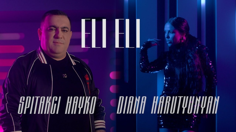 Diana Harutyunyan Spitakci Hayko Eli