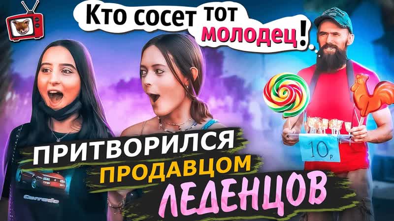 ПСН. Плохие спортивные