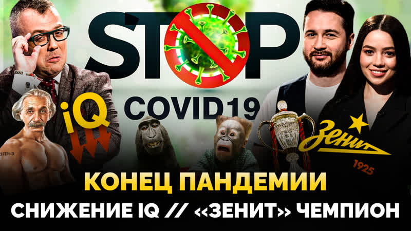 Шоу Известь,