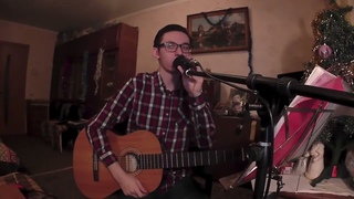 MIGO - Ястребиная свадьба (Nautilus Pompilius cover) (Nautilus Pompilius 40 лет. Новогодняя версия)