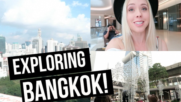 First Day In Thailand, Ashley