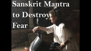 Сильнейшая мантра устраняющая страх 💧Śatāṅgāyurmantraḥ from Mārkaṇḍeyapurāṇa | 💎