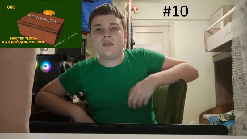 Оценка каналов, 10. Даниэль ДД, Марк Аддерли, Локальный