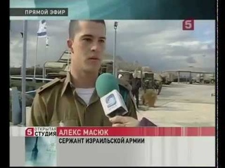 Израильская армия