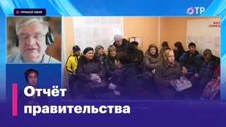 Алексей Зубец: «Пока правительство справляется. Как будет дальше, посмотрим»