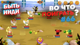 Во что поиграть  2021 | Heaven vs Hell | ИНДИ ИГРЫ | Быть Инди
