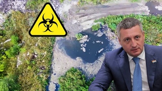 Как самарские чиновники РПН покрывали ядовитое химическое озеро ГК Эковоз